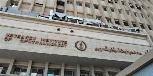 يوم علمي عن القرنية المخروطية بمعهد بحوث أمراض العيون