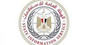 قرار جمهوري بإعادة تشكيل مجلس إدارة الهيئة العامة للاستعلامات لتعزيز دورها الإعلامي