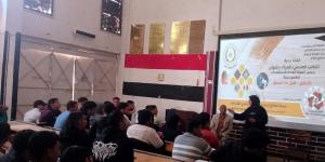 دور المؤسسات التعليمية في ترسيخ مفاهيم الانتماء الوطني .. ندوة لمجمع إعلام بئر العبد