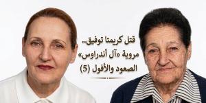 دماء بمعبد الأقصر .. مروية آل أندراوس الصعود والأفول (5)