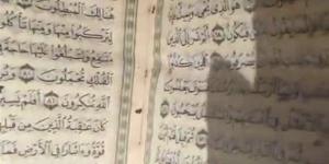 حكم وضع صورة المصحف وكتابة الآيات على كيكة المناسبات