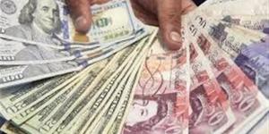 أسعار العملات في ختام تعاملات اليوم الخميس 2-4-2026