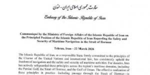 عراقجي: إيران وسلطنة عمان وحدهم يتحكمان في هرمز والملاحة الدولية تدعو لوقف الحرب