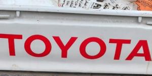 ضبط سماد مدعم محظور تداوله خارج الجمعيات الزراعية بالفيوم