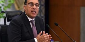 ترشيد الإنفاق.. الحكومة تستعد للعمل عن بُعد يوم الأحد من كل أسبوع