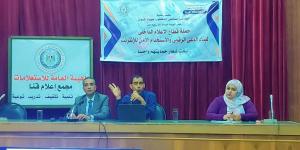 مجمع إعلام قنا يناقش آليات تعزيز الوعي الرقمي لتحقيق التنمية المستدامة