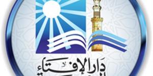 حكم الإسلام في الوقوف حدادًا لأرواح شخصيات تحظى باحترام المجتمع