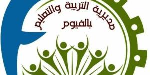 تعليم الفيوم: تأجيل الاختبارات الشهرية للمدارس الي منتصف الشهر