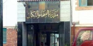 "صحة الإسماعيلية" تواصل إحكام الرقابة البيئية داخل المدارس والمعاهد الأزهرية