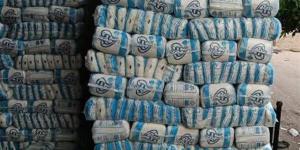 أسعار السكر بمحافظة الغربية اليوم الجمعة 3 أبريل 2026