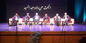 "القومي للسينما" يطلق فعاليات نادي سينما الإسماعيلية بجامعة قناة السويس