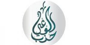 غدا.. حزب الوعي ينظم مؤتمر لدعم الدولة المصرية في مواجهة تداعيات الحرب