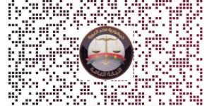 النيابة العامة تطلق موقعًا إلكترونيًا لتسهيل الاستعلام عن رد المبالغ في قضايا مخالفات البنك المركزي