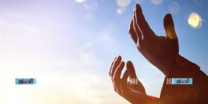 دعاء الصباح اليوم السبت 4-4-2026.. اللهم اجعل يومنا هذا يوم سلام