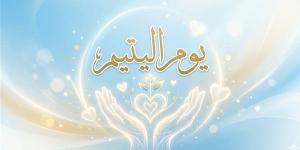 حكم بناء منازل للطفل اليتيم أو ترميمها من الصدقة الجارية