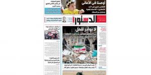 اقرأ في الدستور غدًا.. لا بوادر للحل