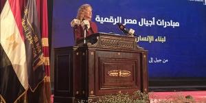 الاتصالات: مبادرة "رواد مصر الرقمية" تفتح آفاق العمل الحر للشباب وعوائد المتدربين تتجاوز مليون دولار