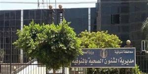 عربة ماموجرام متنقلة بميت موسى ضمن مبادرة دعم صحة المرأة بالمنوفية