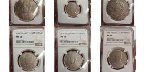 جمارك مطار الإسكندرية الدولي تُحبط محاولة تهريب عملات أثرية