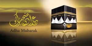 موعد وقفة عرفات وعيد الأضحى 2026.. الحسابات الفلكية تكشف التفاصيل الكاملة