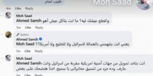 سقوط «ونيس» يفجر فضائح الإرهابية.. سجال بين إخواني ومذيع قناة الشرق