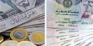 الريال السعودي والدرهم الإماراتي.. استقرار الأسعار