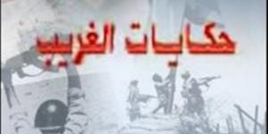 قلة أدب وذوق وتحرش بالنساء.. كيف تعرض أبطال فيلم حكايات الغريب لمأساة؟