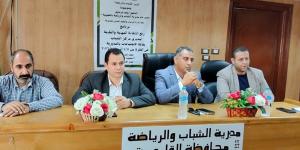 انطلاق فعاليات برنامج رفع الكفاءة المهنية والتقنية لمديري مراكز الشباب بالقليوبية