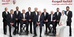 جوله لمارك فيش نجم جنوب إفريقيا فى الزمالك