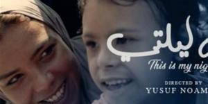 واش إت تعلن عن عرض "هذه ليلتي" عبر منصتها