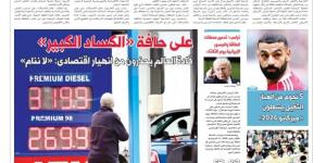 اقرأ غدا في «الدستور».. اتصالات مصرية مكثفة لخفض التصعيد قبل انتهاء المهلة الأمريكية