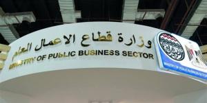 خطط التطوير وإعادة الهيكلة على رأس أولويات الجمعيات العامة لشركات قطاع الأعمال