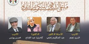 الأربعاء.. الشارقة تكرم 4 من مبدعي مصر