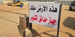 انفراجة مرتقبة في أزمة أرض 6 أكتوبر داخل نادي الزمالك