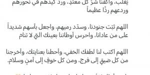 مع احتدام الأزمة.. حسين الجسمي يدعو بحماية الأوطان الخليجية