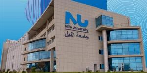 يوم مفتوح لطلاب الثانوية العامة في جامعة النيل