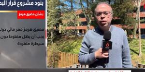 "القاهرة الإخبارية": واشنطن تستعد لخطوة كبيرة بعد انتهاء مهلة إيران