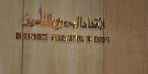 اتحاد شركات التأمين: إطلاق النسخة السابعة من المارثون السنوي ٢٢ مايو المقبل