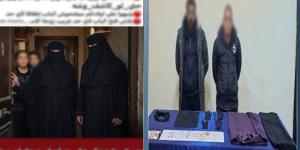 إحالة المتهم بقتل خالته وشريكه في جريمة النقاب إلى محكمة الجنايات