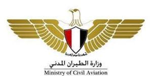 الطيران المدني تعلن إلغاء “كارت الجوازات الورقى ” للركاب المصريين بمطار القاهرة الدولي