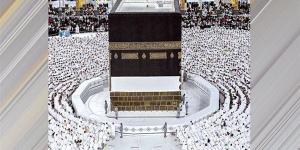 حكم اغتسال الحائض للإحرام عند أداء مناسك الحج