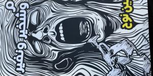 "نوم وشخير ونفير".. كتاب حسين نوح الذي يعد صرخة وطن