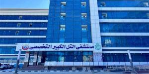 رفع كفاءة أقسام الطوارئ والكلى بمستشفى التل الكبير