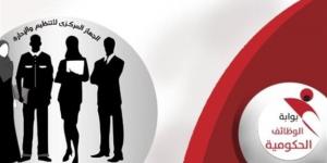 فتح باب التقديم لوظائف بوزارة النقل.. المواعيد والمستندات المطلوبة