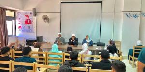 ندوة الأوقاف بجامعة السويس.. تحت عنوان " حب الوطن في الإسلام"