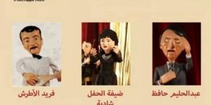 حفلات ساقية الصاوي في أبريل.. أجندة فنية متنوعة