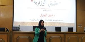 استمرار فعاليات نموذج المحاكاة في جامعة قنا