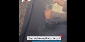 فيها حاجة حلوة.. مسن يقرر إصلاح كرسي أتوبيس (فيديو)