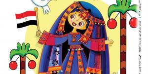 عمار يا سيناء.. "قطر الندى" تصدر عددًا خاصًا للأطفال عن أرض الفيروز