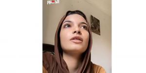 استغاثة.. فتاة تتعرض للابتزاز من خطيبها السابق على مدار عامين ونصف (فيديو)